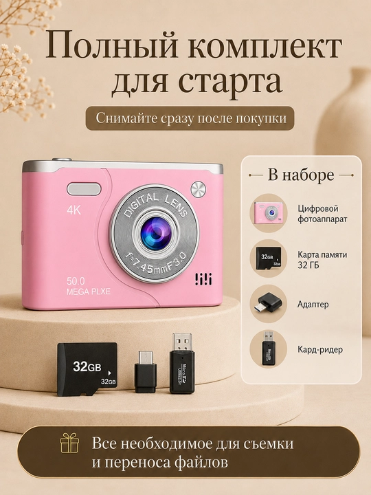 Retro mini kamera, digital camera va ixcham mini fotoapparat