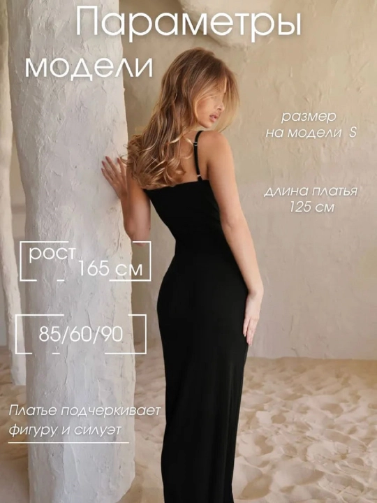 Uzun ko`ylak lyamkali, streych trikotaj, ozg`in ko`rsatadi