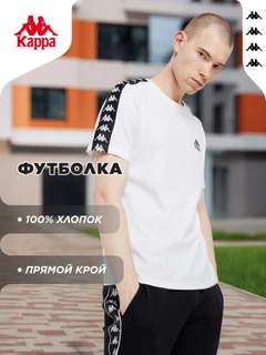 Белый