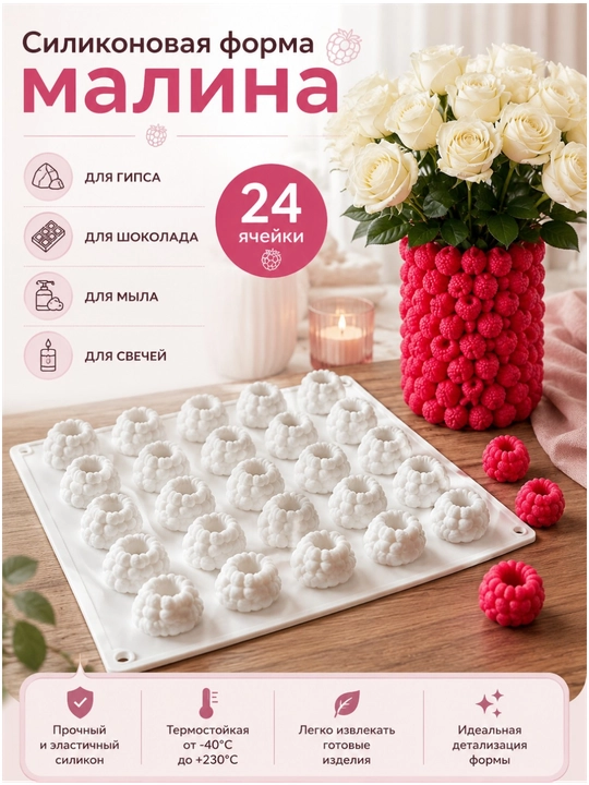 Gips, shokolad, sovun va shamlar uchun limon, malina, olma ko‘rinishidagi silikon qolip