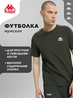 Зеленый
