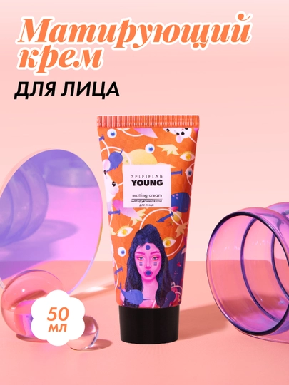 Матирующий крем, для лица, линия YOUNG, 50 г, SelfieLab - 
