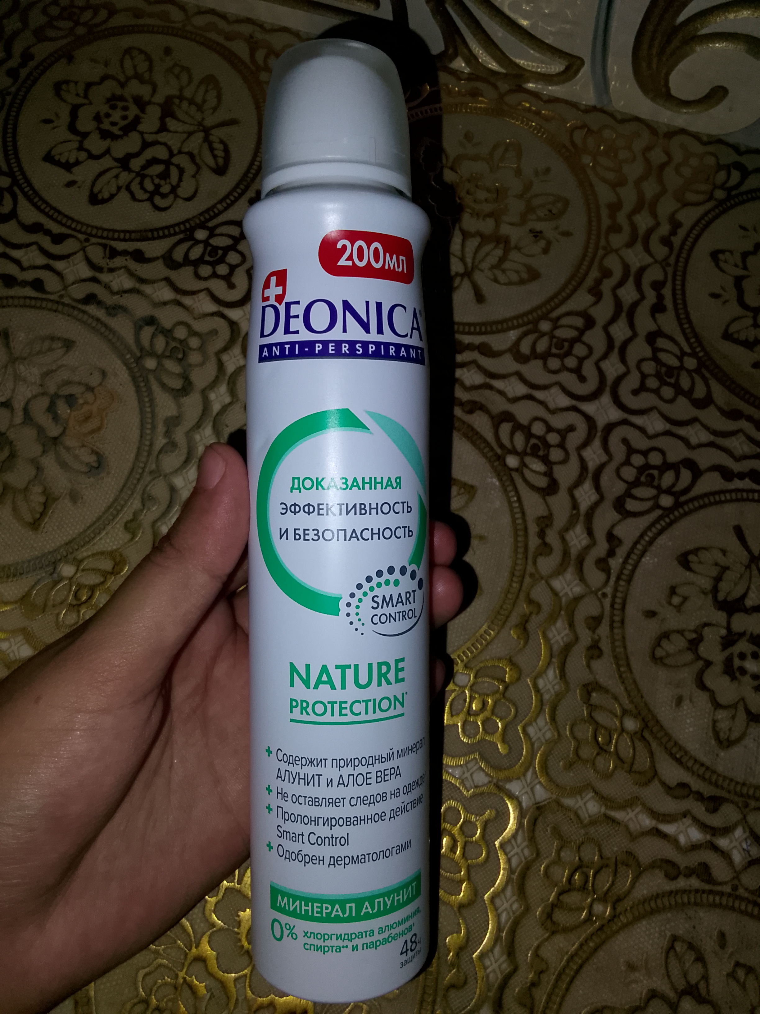 Ayollar uchun Deonica Nature Protection dezodorant-antiperspirant spreyi, 200 ml