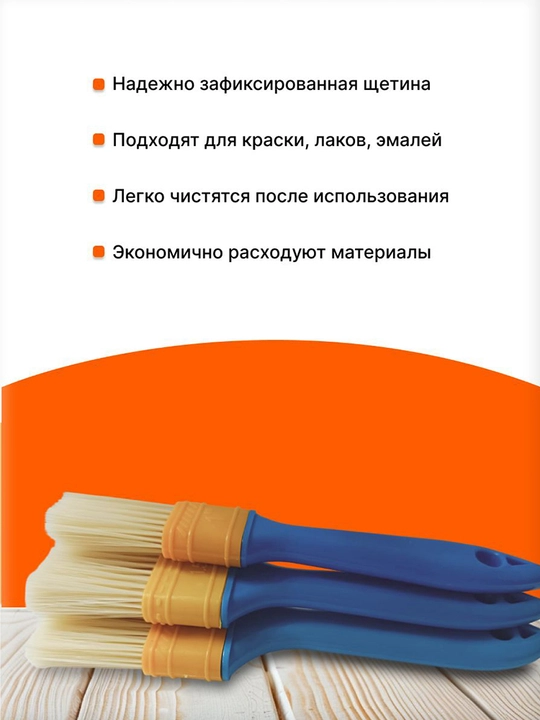 Малярная киста, набор из 3 кистей для живописи с художественной щетиной
