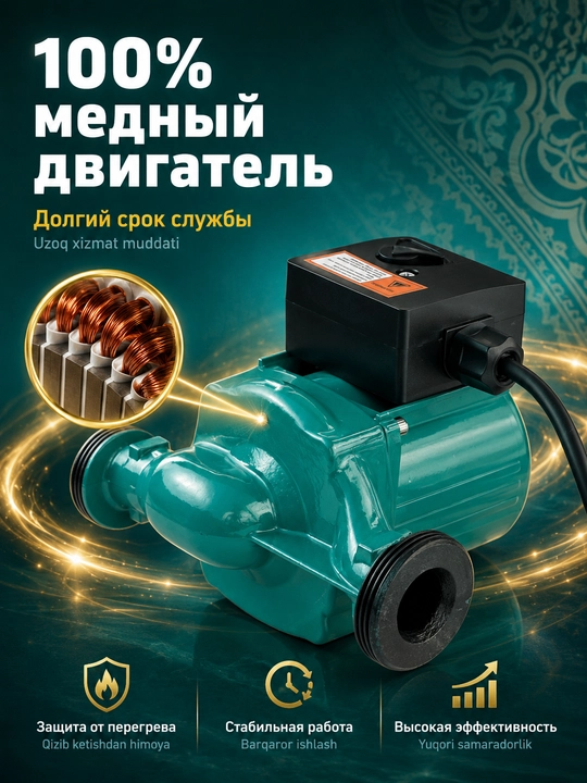 Chastotani nazorat qiluvchi sirkulyatsiya nasosi,BosimPro Moon RS25/32 - 6/8 180 мм