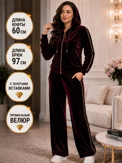 Bordo