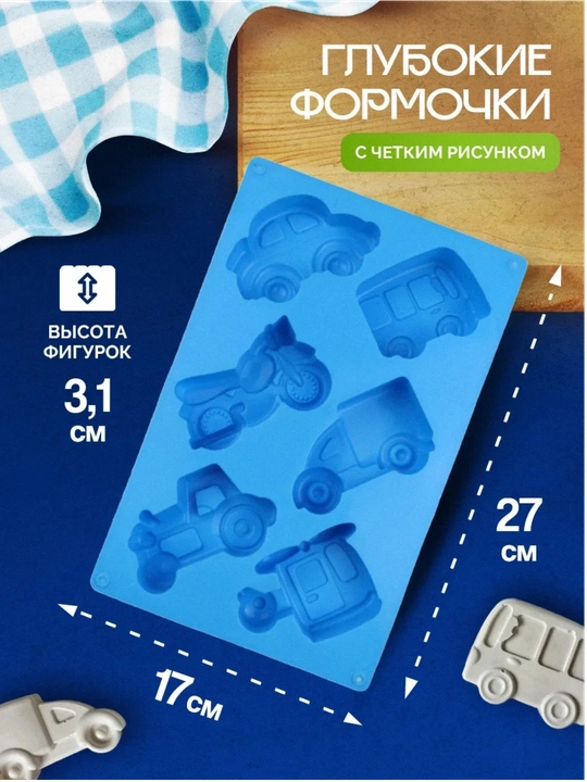 Silikon qolip, gips uchun qolip, sovun uchun qolip, shokolad qolipi, silikon forma, mold