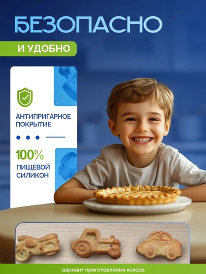 Silikon qolip, gips uchun qolip, sovun uchun qolip, shokolad qolipi, silikon forma, mold