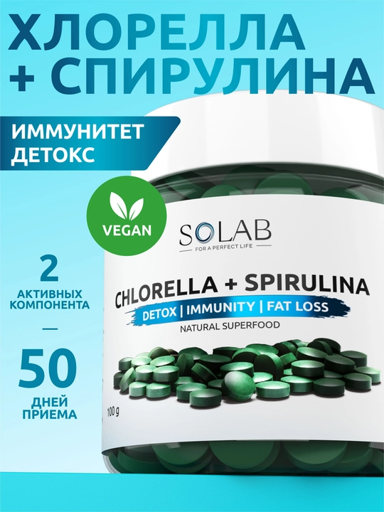 Xlorella + Spirulina, SOLAB, 100 g, 200 dona - 