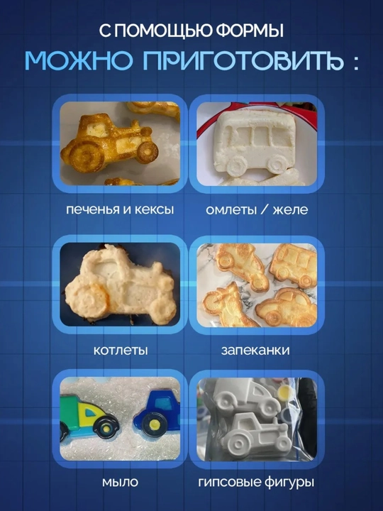 Silikon qolip, gips uchun qolip, sovun uchun qolip, shokolad qolipi, silikon forma, mold