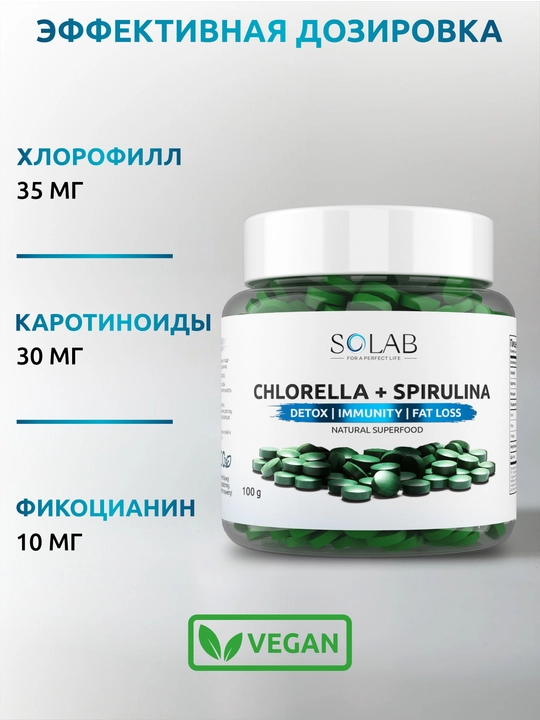 Xlorella + Spirulina, SOLAB, 100 g, 200 dona