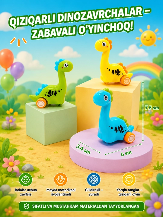 Динозавр с инерционным механизмом - Развивающая игрушка для детей - 