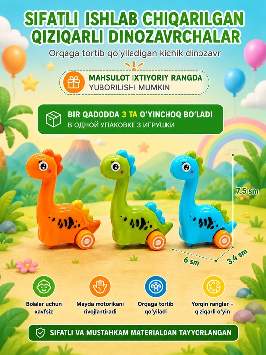 Динозавр с инерционным механизмом - Развивающая игрушка для детей