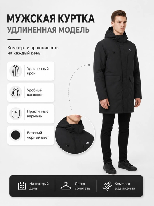 Куртка с капюшоном - 