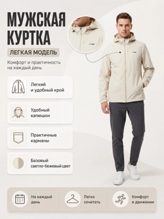 Белый