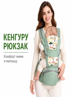 Ментоловый