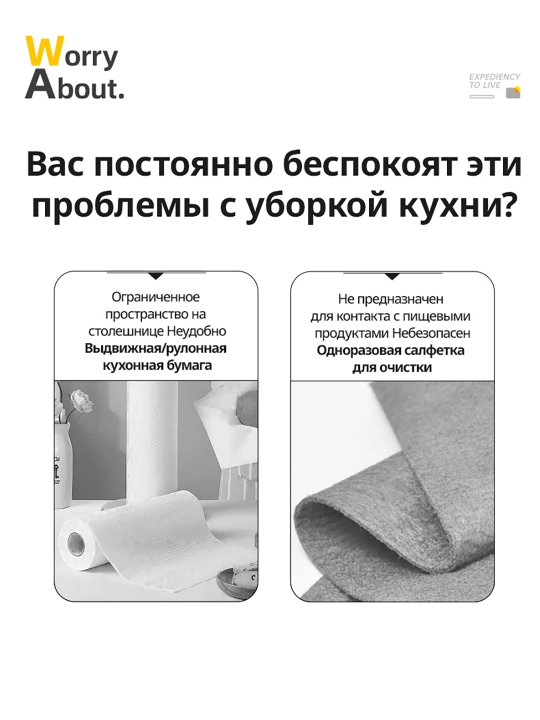 BOTARE подвес салфетки для жира, 223×200, 2 слоя, 160 шт/связка