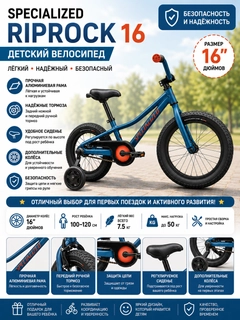 Голубой