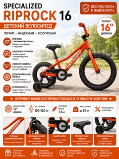 Оранжевый