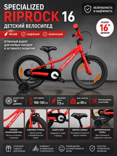 Красный