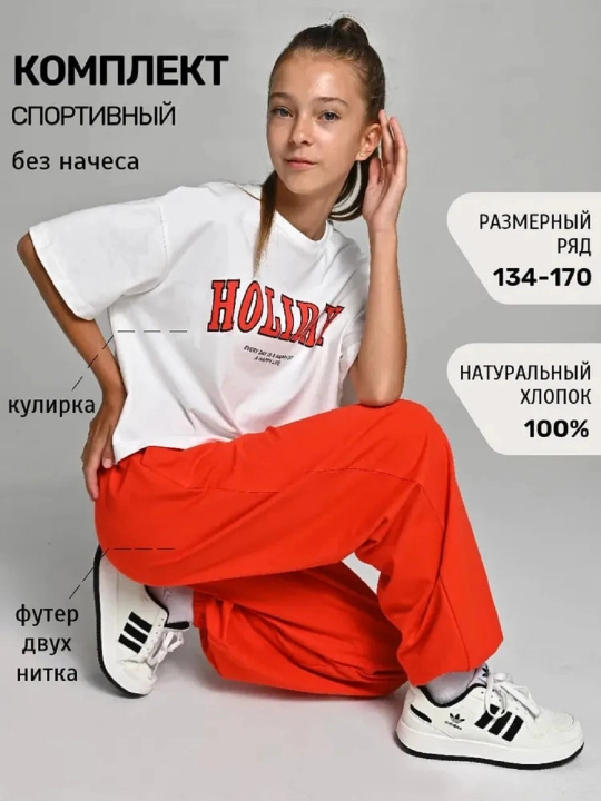 Qizlar uchun Playowo futbolka va shim to‘plami - 
