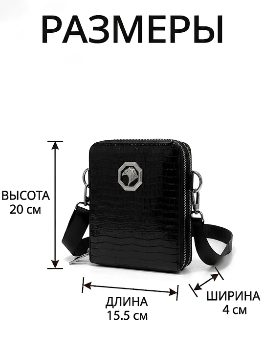 Мужская сумка через плечо, стильная барсетка из экокожи под крокодила