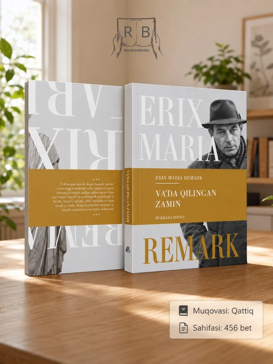 Ваъда қилинган замин — Эрих Мария Ремарк - 