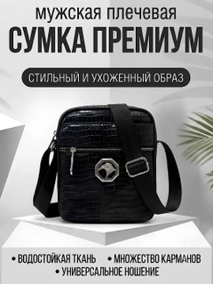 Черный