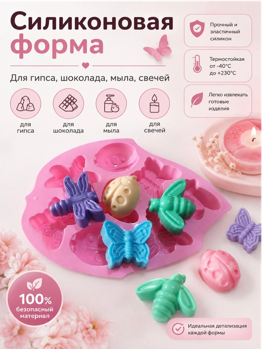 Silikon qolip, gips uchun qolip, sovun uchun qolip, shokolad qolipi, silikon forma, mold