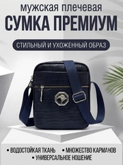 Темно-синий