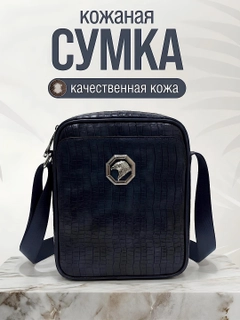 Синий
