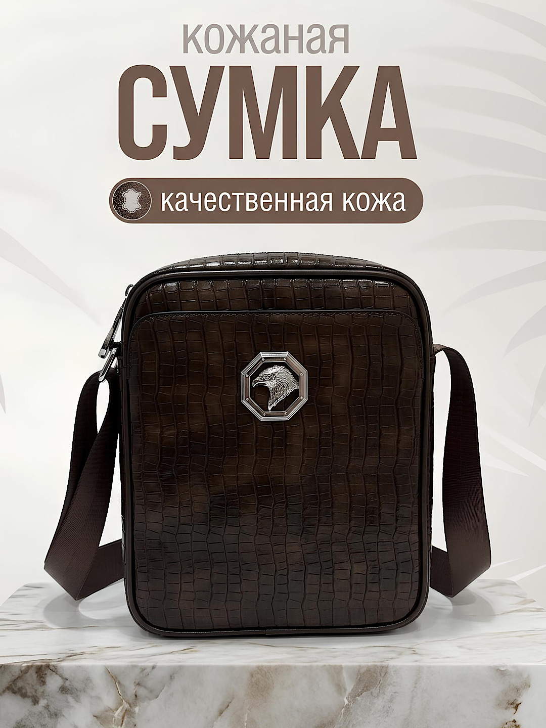 Коричневый