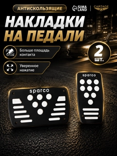 Черное стекло
