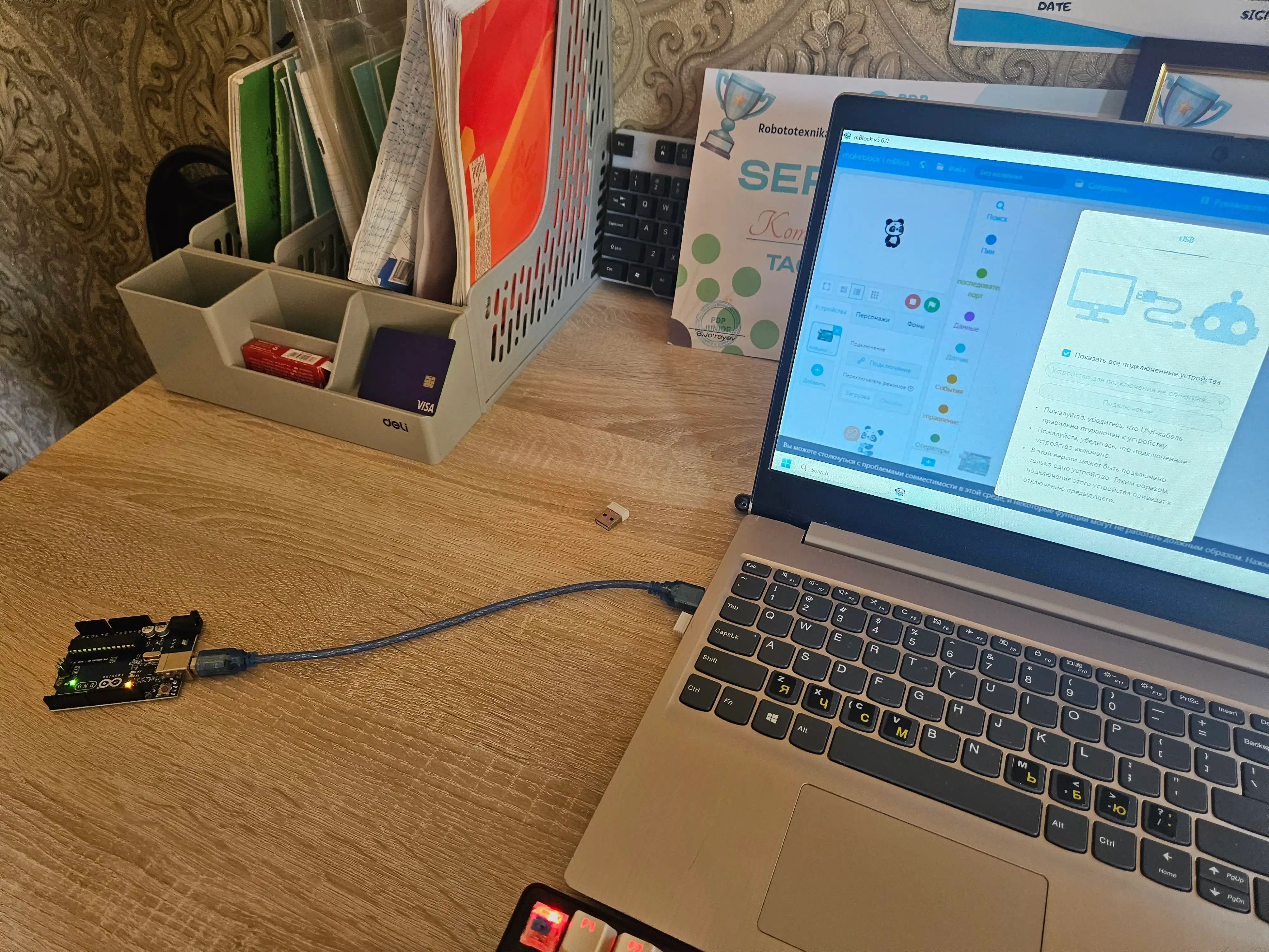 Arduino UNO DIP, SMD, MEGA 2560 стартовый RFID комплект "Arduino starter kit"