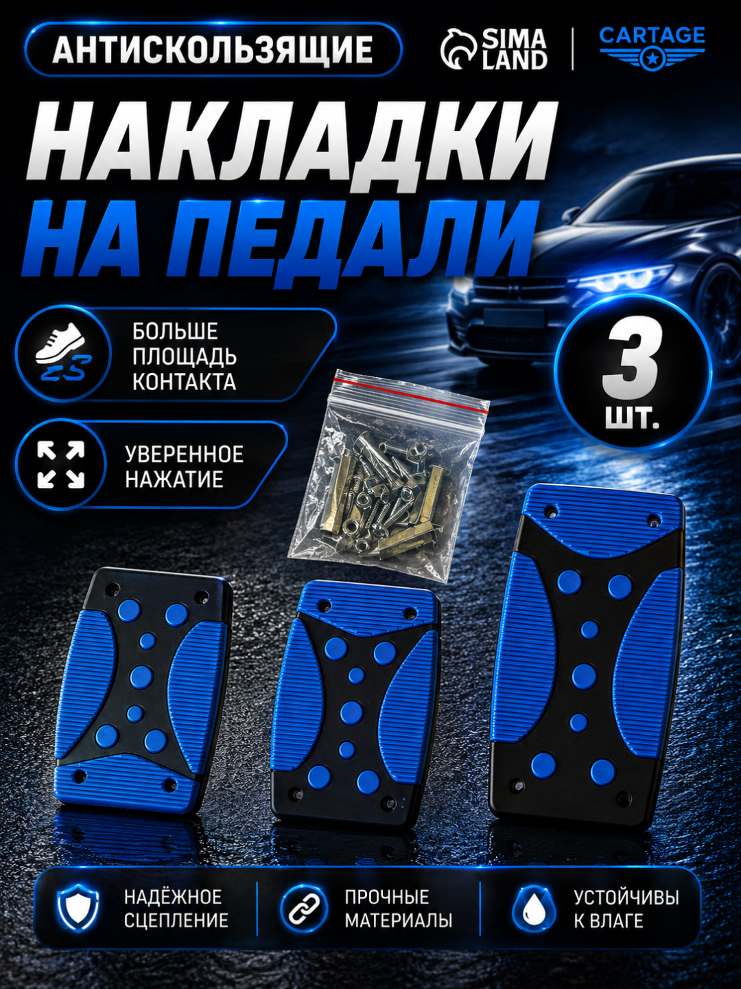 Темно-синий