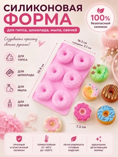 Fuksiya