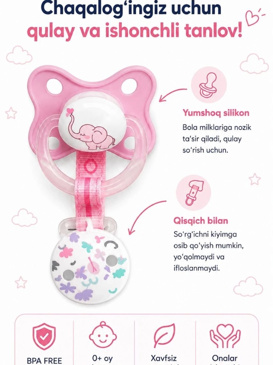 Chaqaloqlar uchun so‘rg‘ich, yangi tug‘ilgan chaqaloqlar uchun yostiqcha, silikon yostiqcha - 