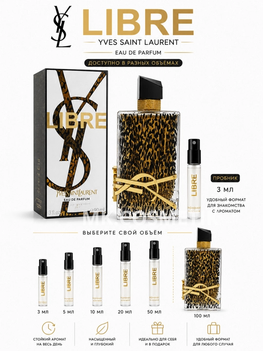 Libre ayollar atiri, parfumlangan suv, 3,5,10,20,50 ml 90 ml