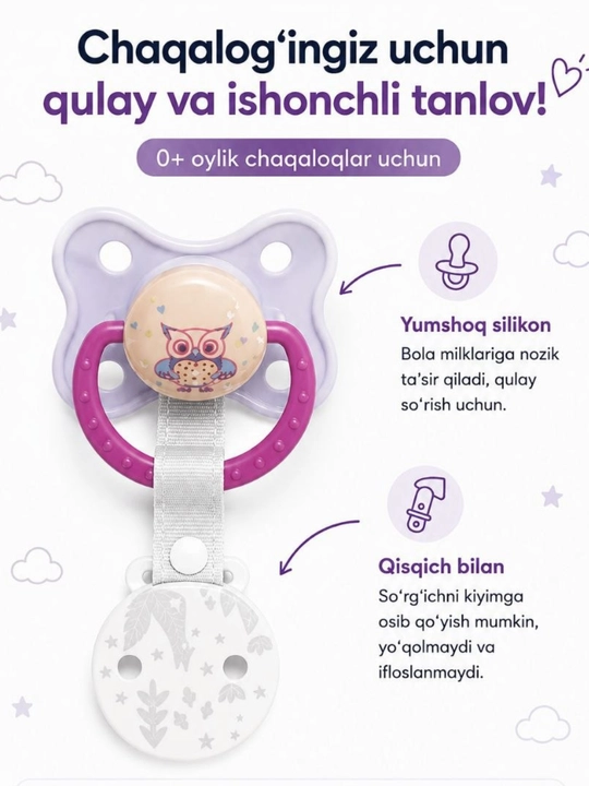 Chaqaloqlar uchun so‘rg‘ich, yangi tug‘ilgan chaqaloqlar uchun yostiqcha, silikon yostiqcha - 