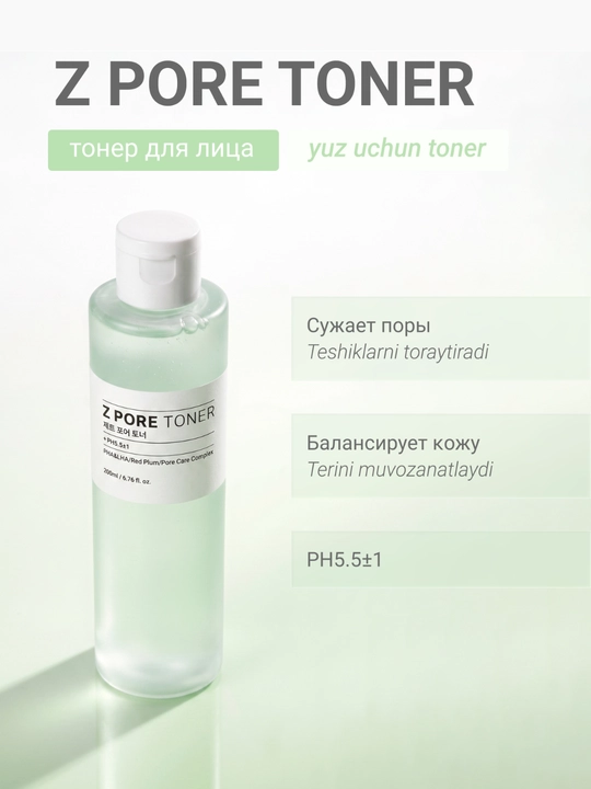 G'ovaklarni toraytiruvchi va terini tozalovchi toner DR.PLINUS Z Pore Toner, 200 ml - 