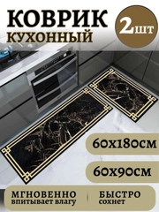 Черный