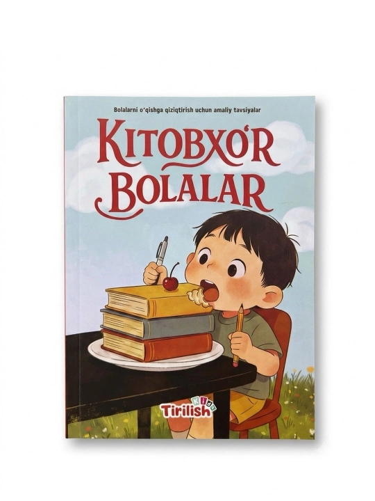 Китобхўр болалар, Абдуллоҳ бдулғани, 192 бет, юмшоқ муқова - 