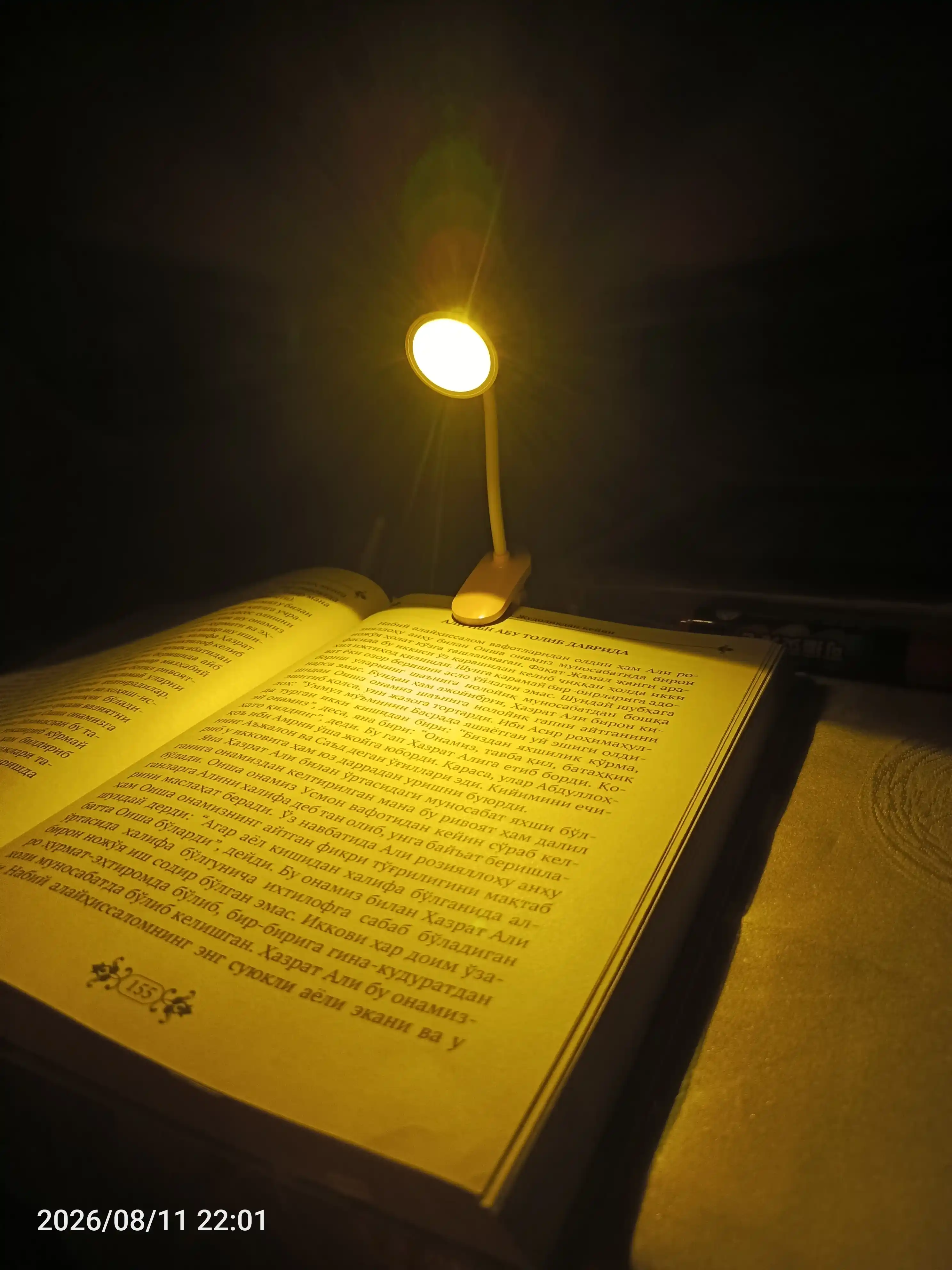 Мини LED лампа для чтения с клипсой – мягкий свет, гибкая 360°, высота 15 см