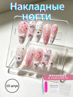 Кораллово-розовый