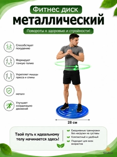 Синий