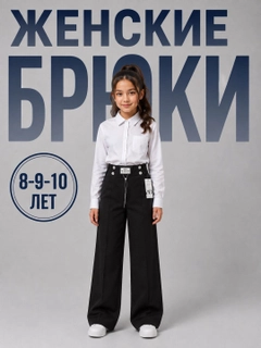 Черное стекло