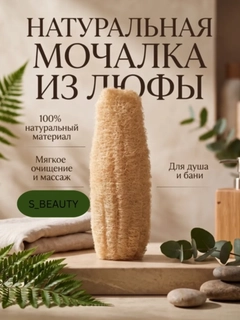 Золотой