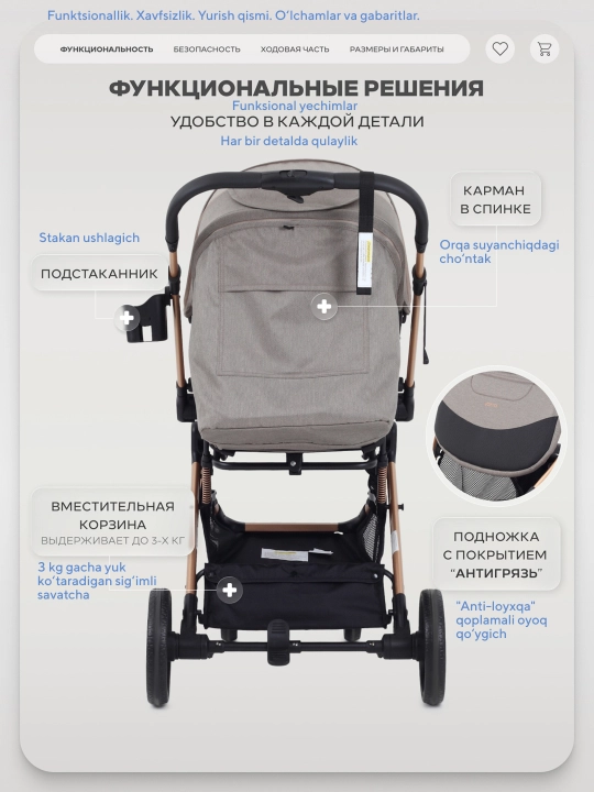 Rant VORTEX bolalar aravachasi, g‘ilofli sayr aravachasi, yengil, buklanadigan