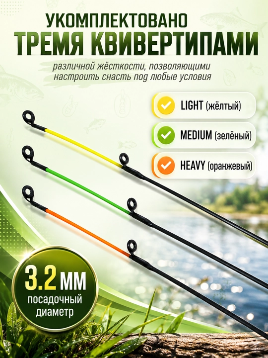 Профессиональное фидерное удилище для рыбалки