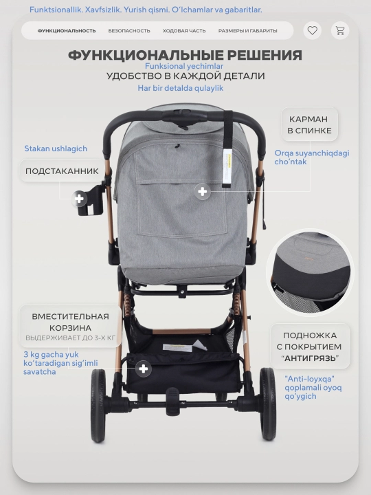 Rant VORTEX bolalar aravachasi, g‘ilofli sayr aravachasi, yengil, buklanadigan